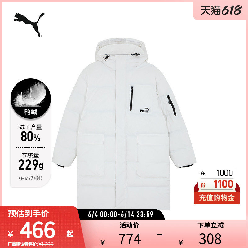 连帽长款羽绒服男女运动休闲保暖上衣外套625613彪马puma官方奥莱