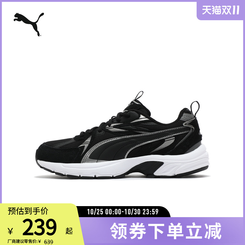 PUMA彪马男女复古休闲鞋