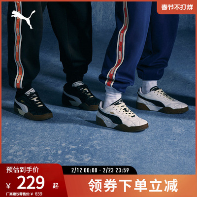 PUMA彪马男女复古潮流休闲鞋