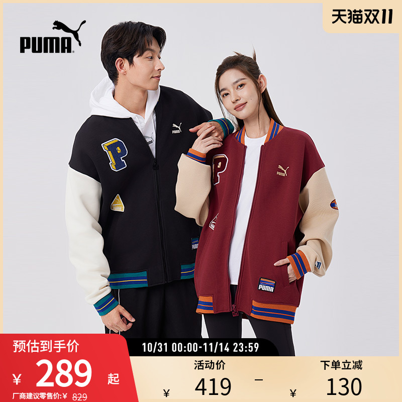 针织夹克外套棒球服男女PUMA彪马