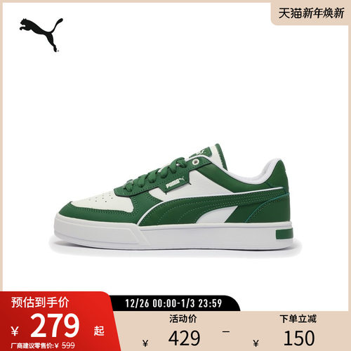 板鞋小白鞋男女经典复古PUMA彪马