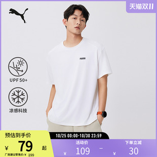PUMA彪马男子运动休闲凉感防晒宽松短袖 CAL RAD 690192 T恤