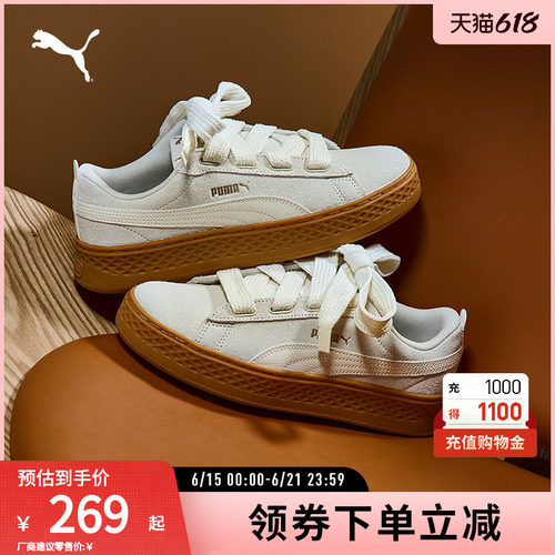 PUMA彪马女子松糕鞋休闲鞋