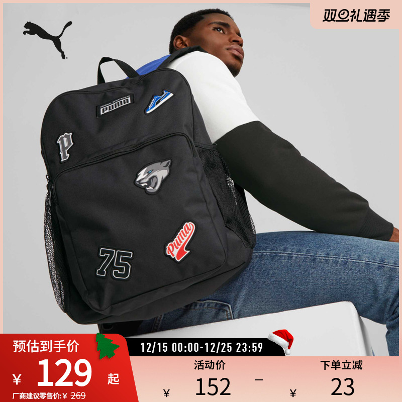 PUMA彪马运动休闲复古双肩包