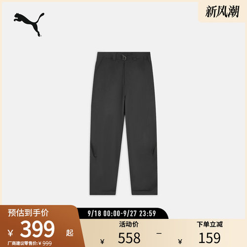 PUMA彪马男女宽松梭织长裤