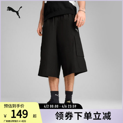 PUMA彪马男女宽松抽绳短裤