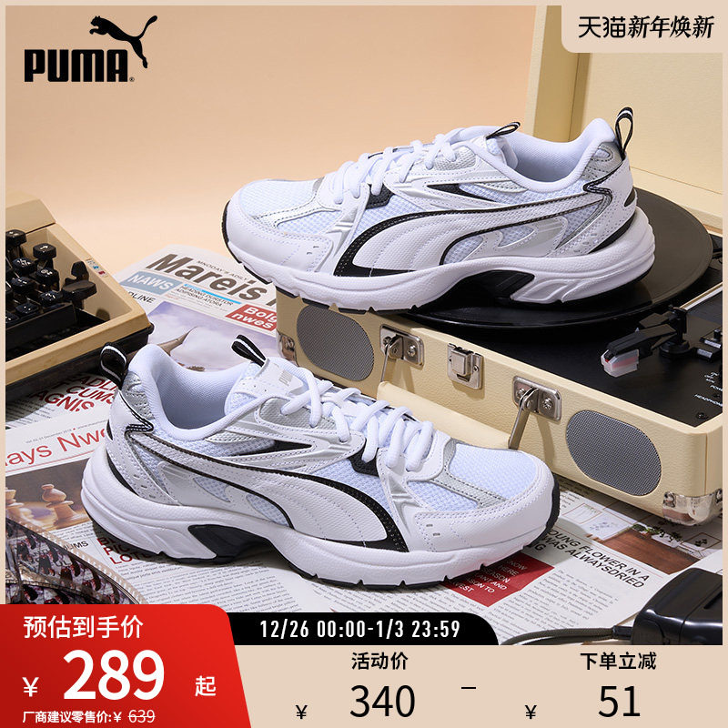 PUMA彪马男女同款复古休闲鞋