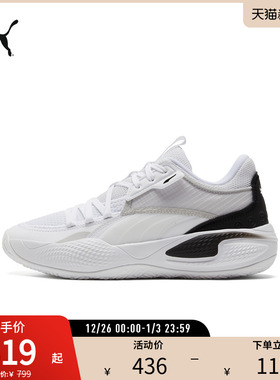 PUMA彪马官方 男女同款缓震篮球鞋 COURT RIDER I 195634