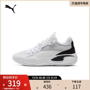 男女同款 缓震篮球鞋 RIDER 195634 COURT PUMA彪马官方