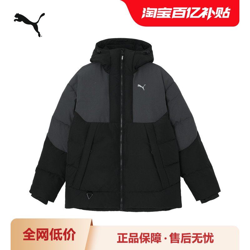 防风排湿休闲羽绒服男宽松短款运动外套 629739彪马puma官方奥莱