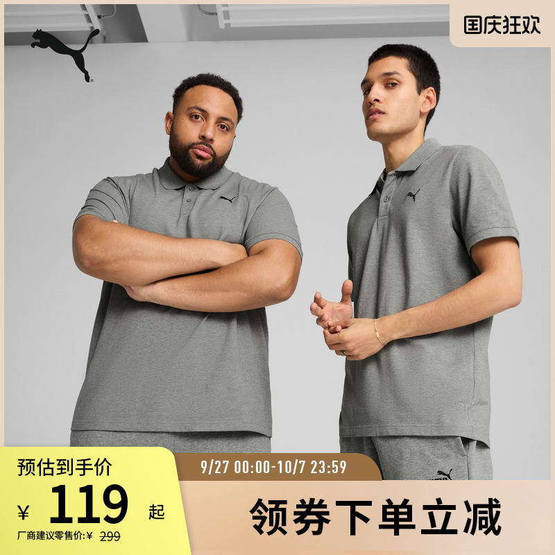 PUMA彪马男运动休闲短袖POLO衫