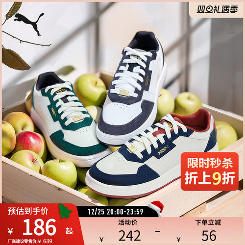 休闲板鞋男女复古撞色PUMA彪马