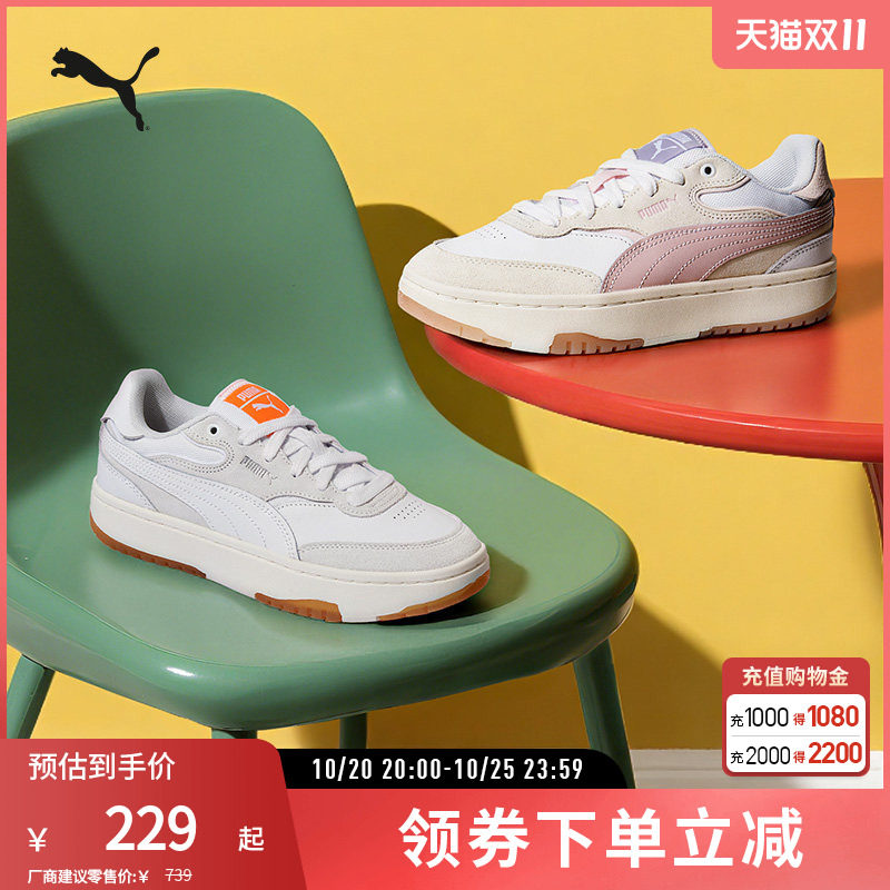 PUMA彪马女复古休闲三明治鞋板鞋