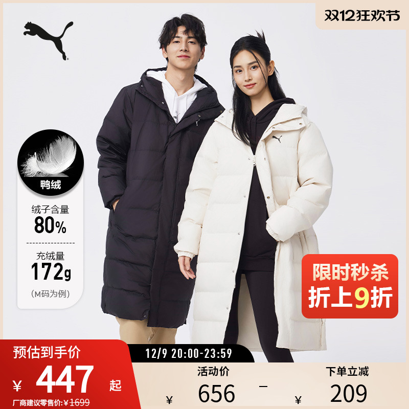 长款羽绒外套情侣加厚PUMA彪马