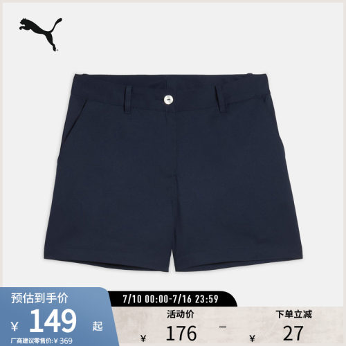 PUMA彪马儿童女孩拉链门襟多口袋高尔夫运动短裤GIRLSGOLF 631090