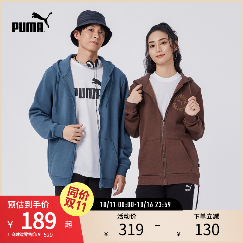 针织卫衣外套开衫男美式PUMA彪马