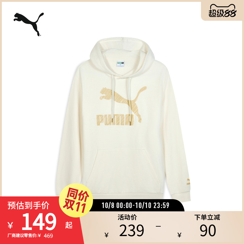 运动休闲连帽卫衣男女经典复古印花套头衫625822彪马puma官方奥莱