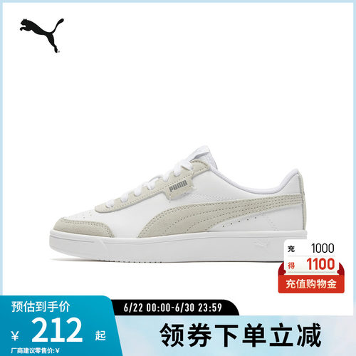 板鞋小白鞋男女经典复古PUMA彪马