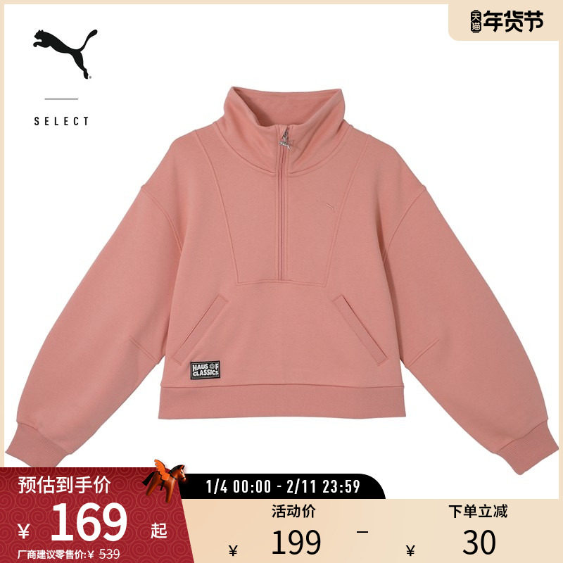 运动休闲卫衣女加绒保暖落肩拉链套头衫631554彪马puma官方奥莱