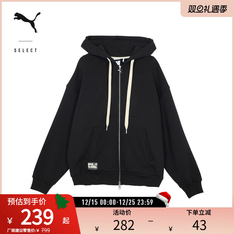 PUMA彪马男女同款连帽卫衣外套