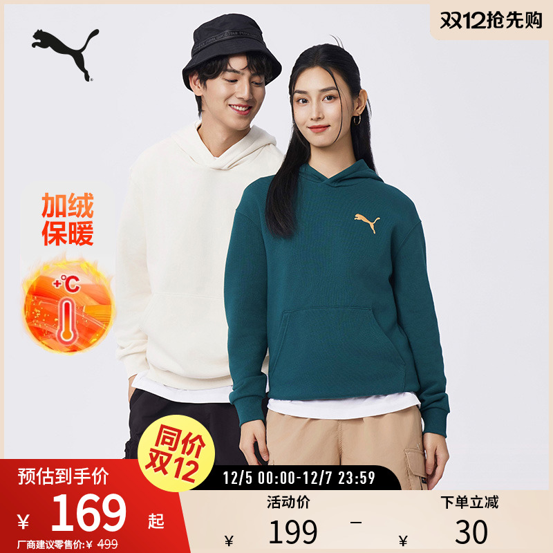 连帽卫衣套头衫男女休闲PUMA彪马
