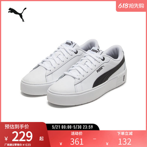 厚底鞋板鞋小白鞋增高PUMA彪马