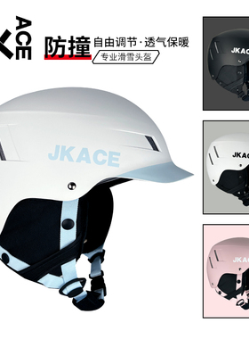 JKACE滑雪头盔男女双单板滑雪装备保暖透气防撞专业护具雪帽雪盔