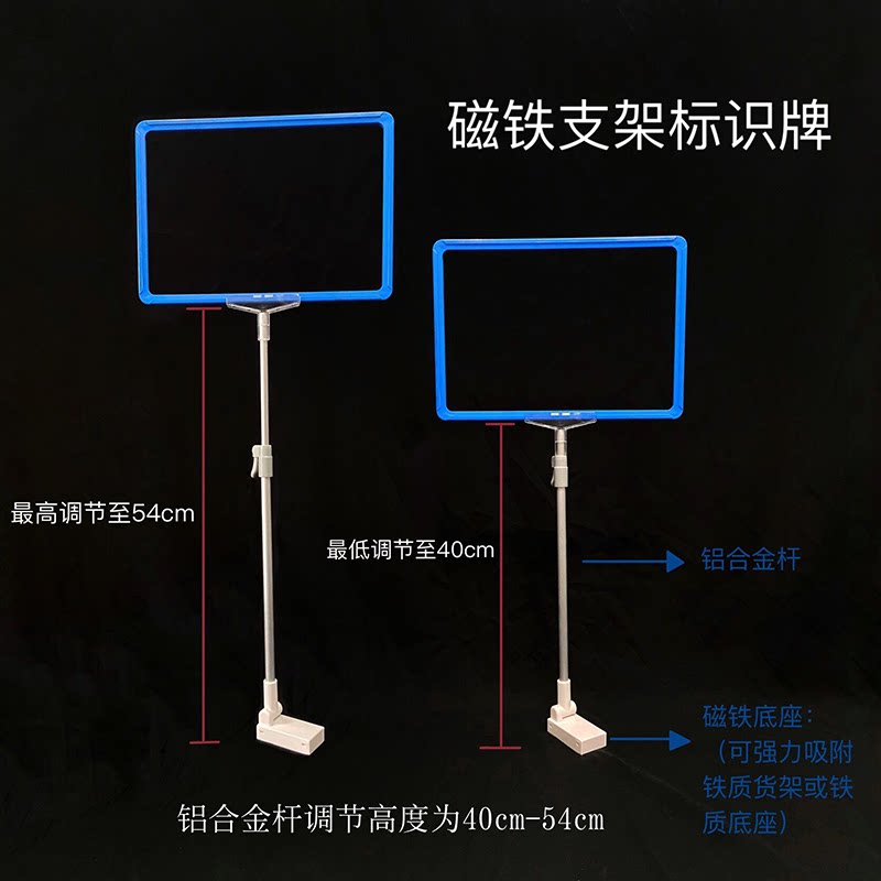 仓库货架磁铁标识牌调节旋转分区