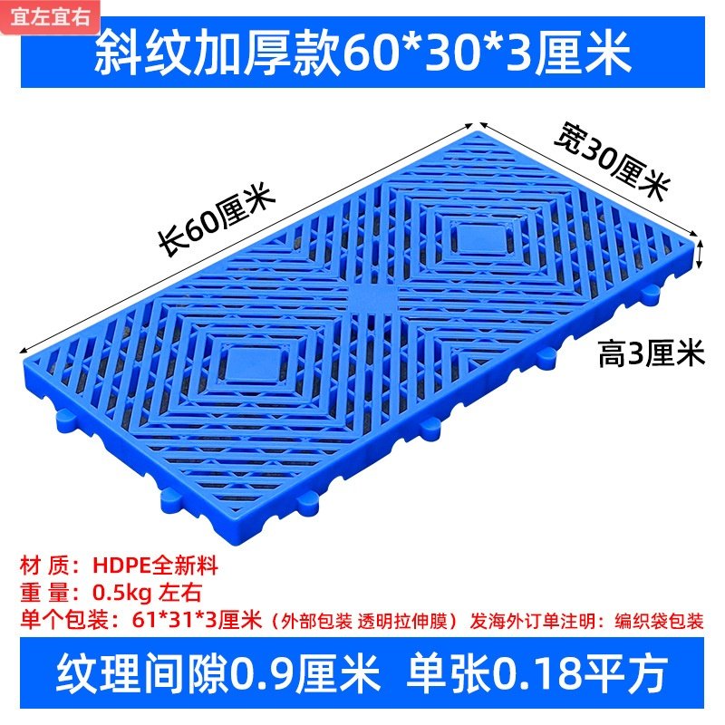 超市货架底座拍子板地垫超市货架图片