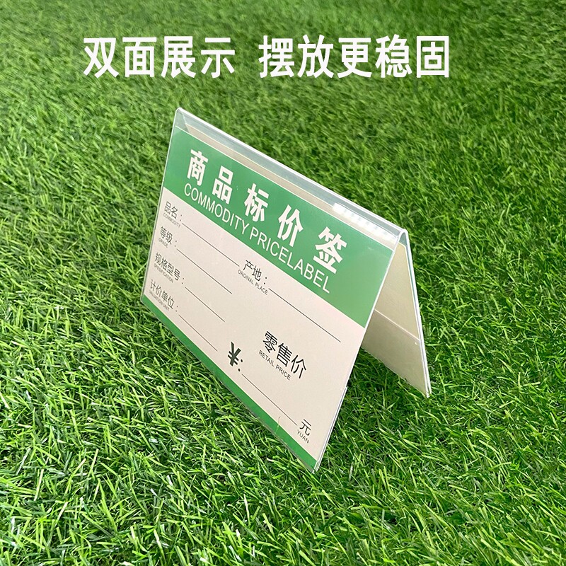 标识牌pvc透明摆台评委名字