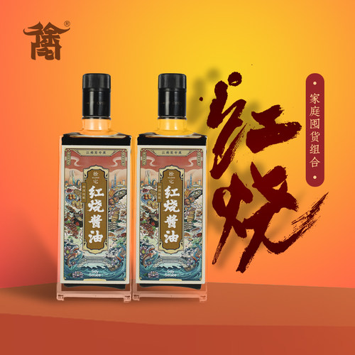 特级家用红烧酱油炒菜