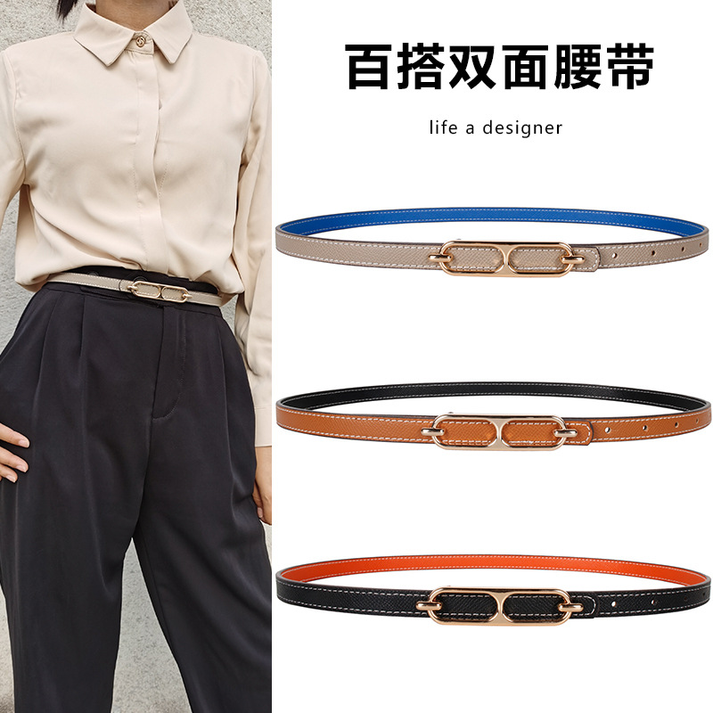 时尚细腰带女夏季百搭双面装饰配