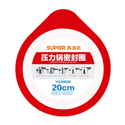 高压锅密封圈苏泊尔压力锅配件