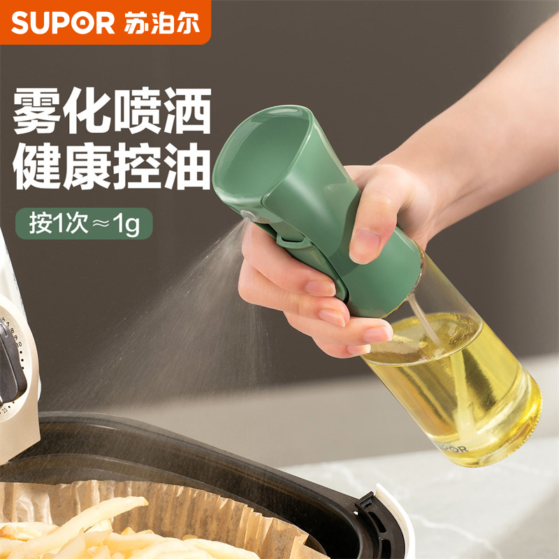苏泊尔玻璃喷油壶雾化喷油瓶