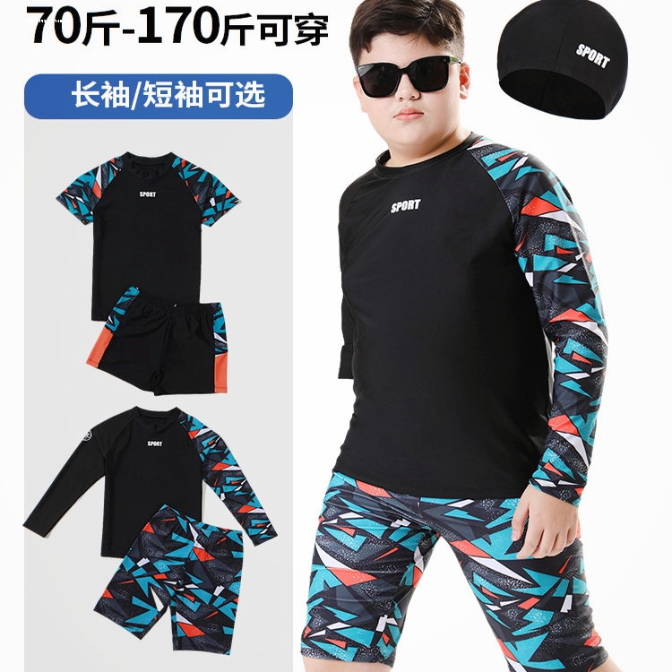 胖童泳衣男青少年胖男童泳装分体式游泳训练服中大童胖孩大码泳裤