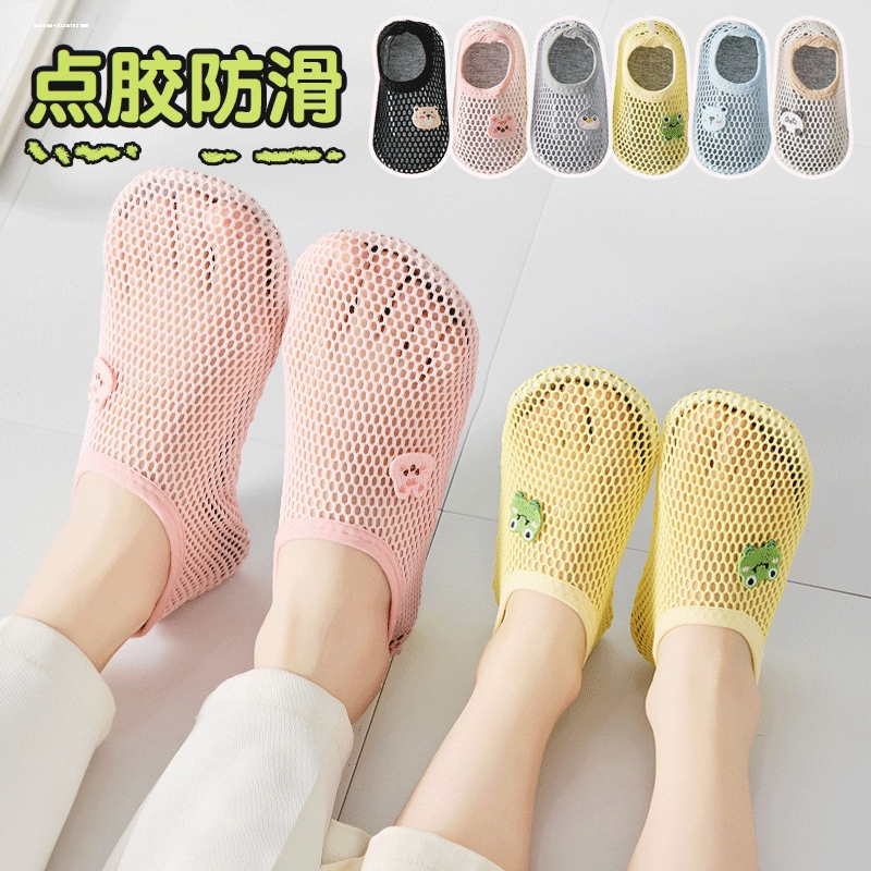 爬爬垫鞋套防脚气宝妈专用成人防感染春夏大人透气款可重复使用yz