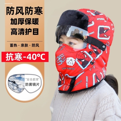 儿童冬季防风帽子骑车男孩秋冬头套女童保暖滑雪防寒男童骑行面罩