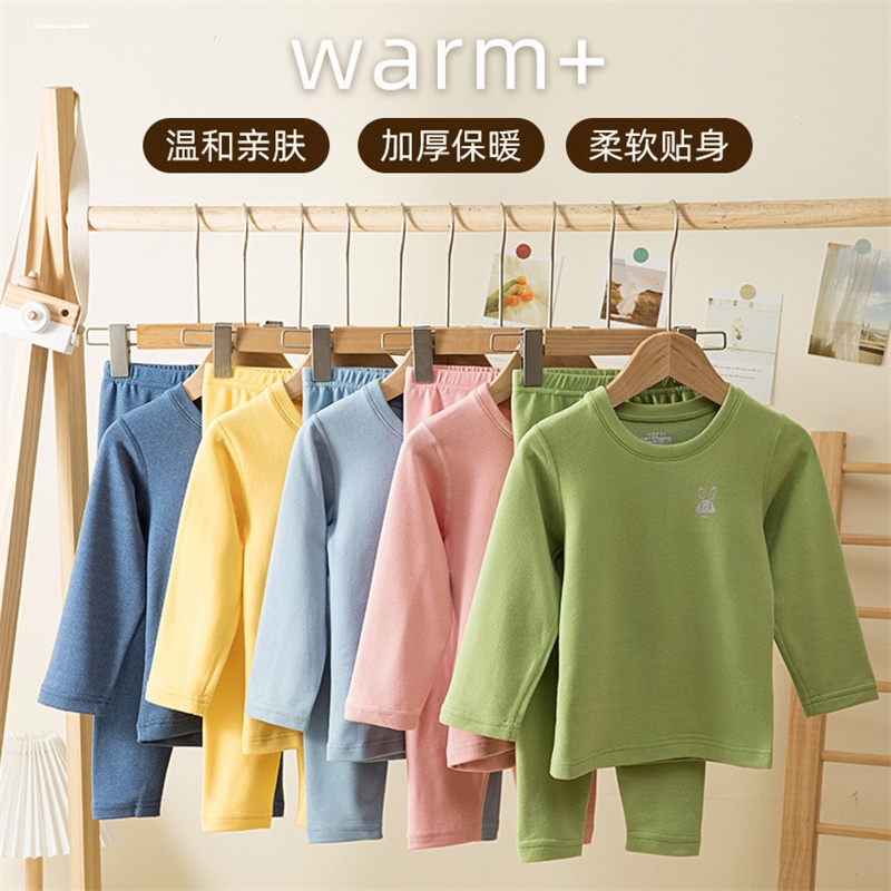 儿童秋衣套装德绒宝宝保暖衣女童秋冬薄绒内衣棉毛衫男童秋衣秋裤