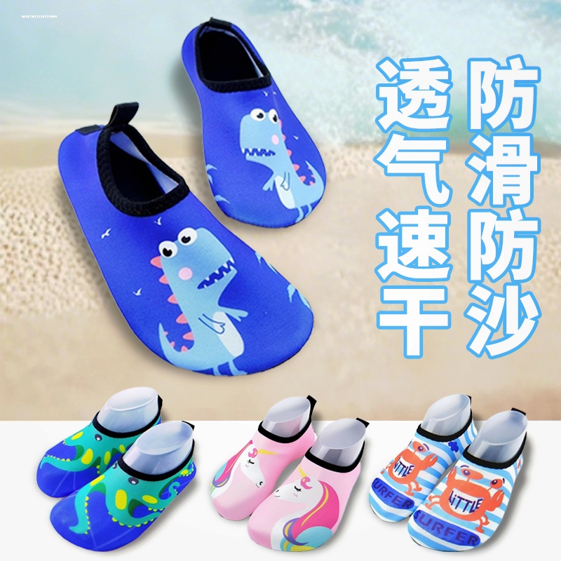 儿童沙滩鞋速干防沙赶海礁石涉水鞋防滑游泳浮潜鞋户外溯溪鞋软底