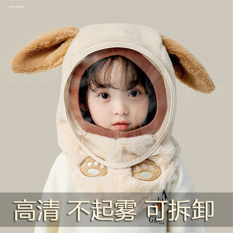 儿童帽子冬季厚加绒男童防风骑行面罩护耳帽女童套头帽围巾一体厚