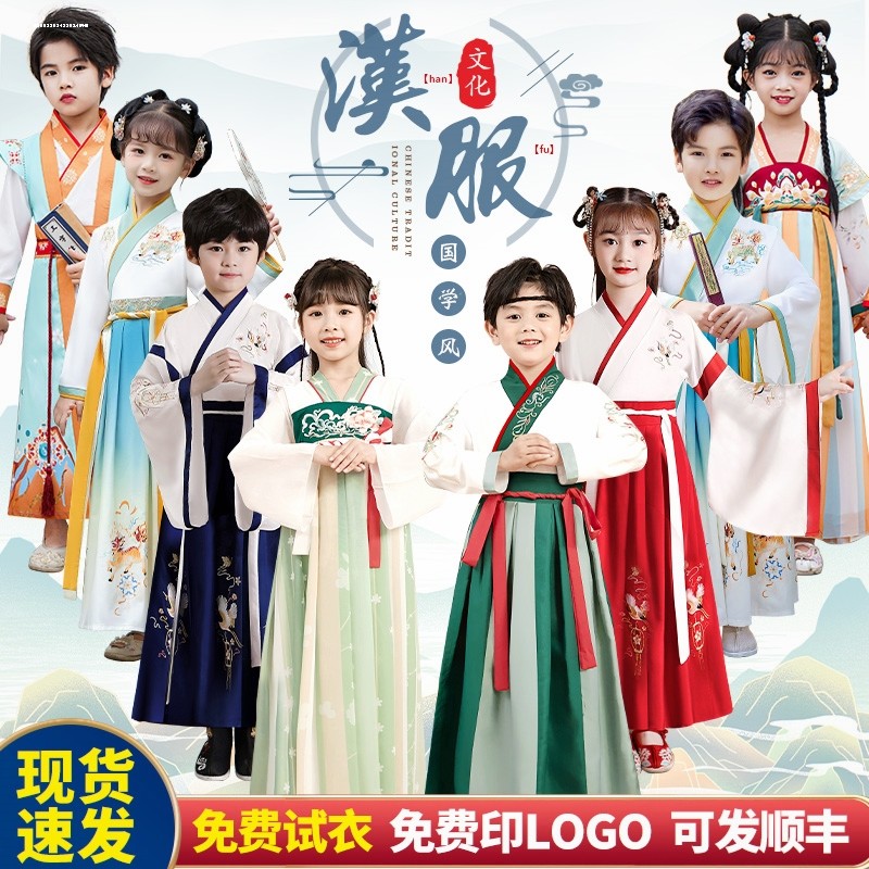 六一儿童节表演服装小学生古典弟子规三字经中国风诗歌朗诵演出服