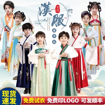 六一儿童节表演服装小学生古典弟子规三字经中国风诗歌朗诵演出服