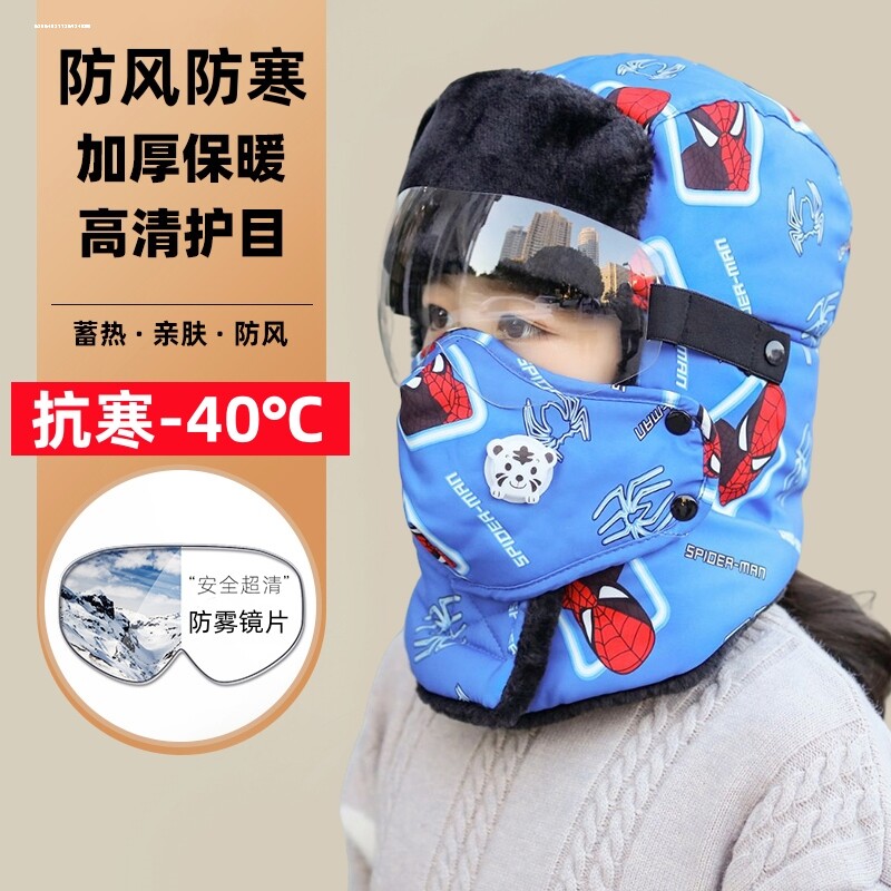 帽子女士冬季2025新款保暖骑车防风面罩防寒加厚护颈脖套围脖一体