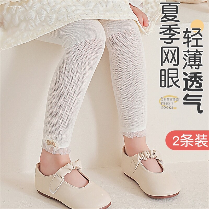 婴儿打底裤夏季薄款棉女童蝴蝶结白色九分裤袜宝宝长袜网眼连裤袜