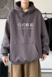 L2303P48秋装2021新款潮趣印花学生潮流男女情侣连帽卫衣，男装卫衣，星座510A-6