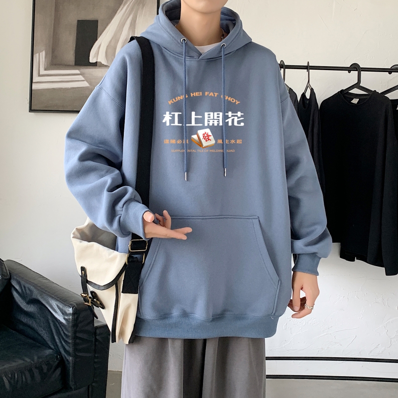 L2419P48港风2021秋冬新款大码潮男连帽情侣卫衣男连帽外套，男装卫衣，星座510A-6