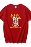 T3131虎年主题T恤港风宽松慵懒风落肩红色T恤本命年虎喜庆T恤，男装T恤，星座510A-6