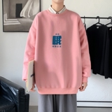 粉红色