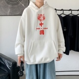 L3140P55港风本命年红色卫衣宽松连帽红色卫衣虎年红色喜庆卫衣，男装卫衣，星座510A-6