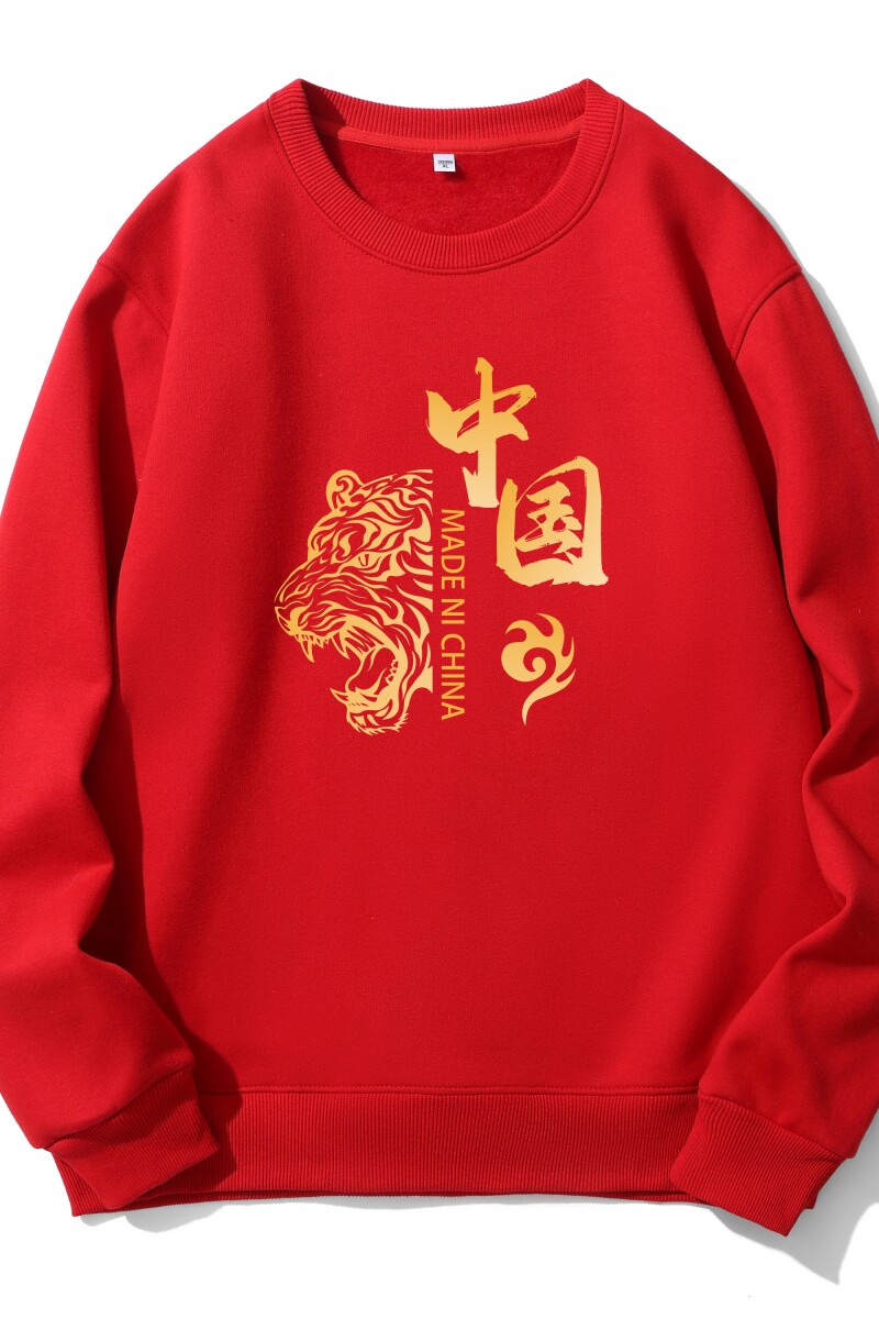 YN3122P55春新款男红色加绒卫衣虎年本命年喜庆圆领卫衣2023新款,男装卫衣,星座510A-6